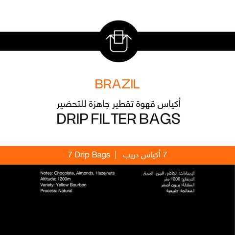 Drip Filter Bags | Brazil -15g Per Bag