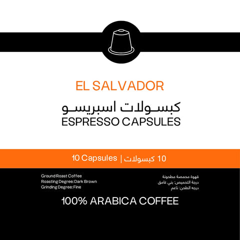 El Salvador Espresso Coffee Capsules