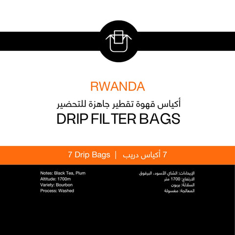 Drip Filter Bags | Rwanda -15g Per Bag